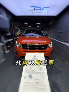 （分類：）位於 。 由 acautodecorationbeauty 提交（商品編號 1465534425，圖片 1）。簡介： 。