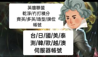 （分類：）位於 。 由 lol.hkrank 提交（商品編號 1465401696，圖片 1）。簡介： 。