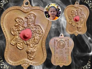 (Category: ) located in . Submitted by chok44amulets (Listing ID 1465462182, Image 1). Description: .