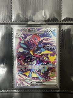 （分類：）位於 。 由 kaaaach 提交（商品編號 1465563096，圖片 1）。簡介： 。