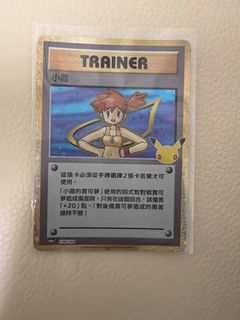（分類：）位於 。 由 cardforest25 提交（商品編號 1465499417，圖片 1）。簡介： 。