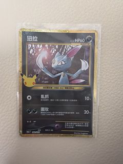 （分類：）位於 。 由 cardforest25 提交（商品編號 1465499904，圖片 1）。簡介： 。
