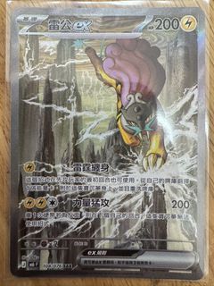 （分類：）位於 。 由 henhen1230 提交（商品編號 1465566703，圖片 1）。簡介： 。