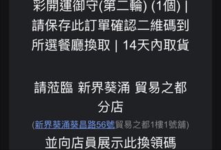 （分類：）位於 。 由 nckt_123 提交（商品編號 1465460023，圖片 1）。簡介： 。