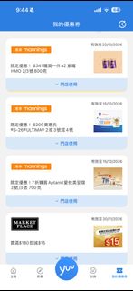 （分類：）位於 。 由 ding_ding_ding1234 提交（商品編號 1465504939，圖片 1）。簡介： 。
