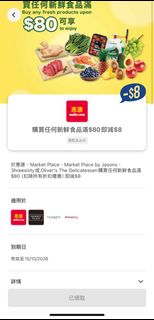 （分類：）位於 。 由 kk20222 提交（商品編號 1465001863，圖片 1）。簡介： 。