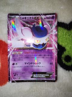 （分類：）位於 。 由 ptcgrrr 提交（商品編號 1465504571，圖片 1）。簡介： 。