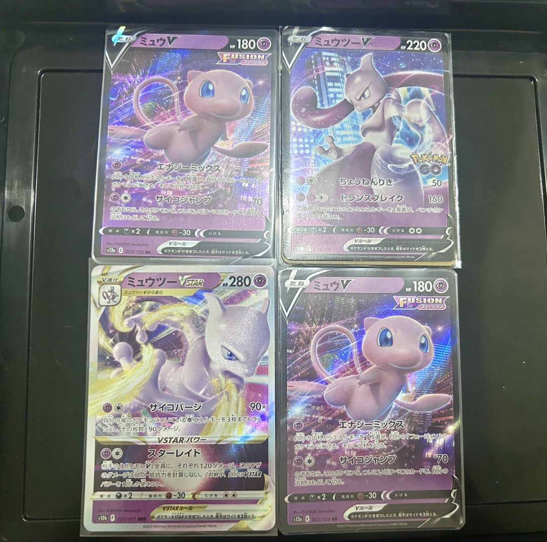 Mewtwo UR (Category: Raw Singles) located in Pasig City. Submitted by royalmoon_6ff3e1 (Listing ID 1465499031, Image 1). Description: FS Mew/Mewtwo holo JP authentic TCG Pokemon cards. PM for details..