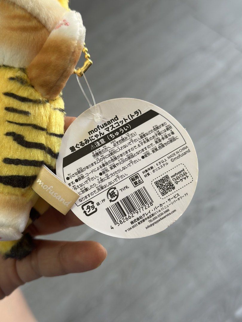 Mofusand Meow Mascot Tiger (Category: Plushies & Soft Toys) located in Baguio. Submitted by cherylcaps95 (Listing ID 1465481348, Image 3). Description: Brand new with tag.