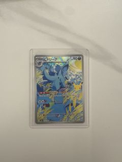 (Category: ) located in . Submitted by otptcg (Listing ID 1465491389, Image 1). Description: .