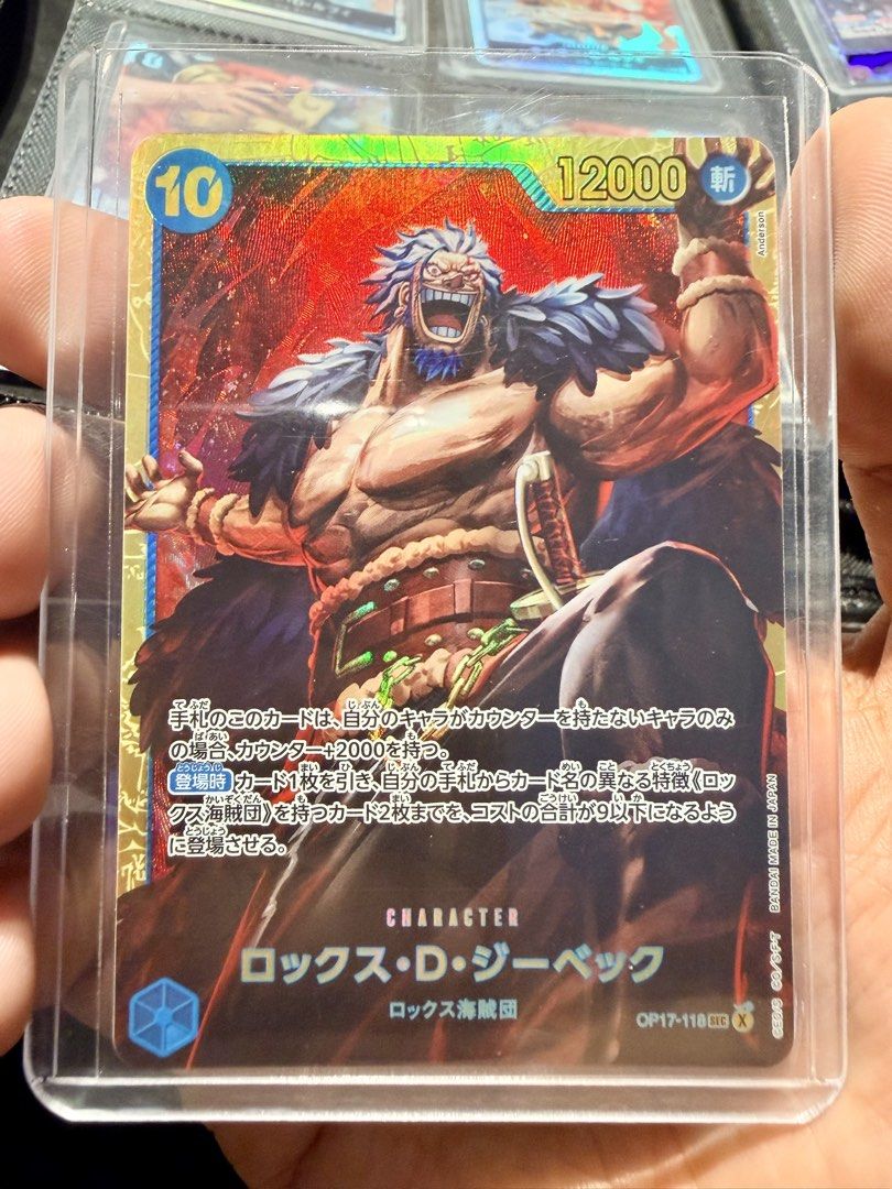 One Piece (OP-17) (Category: Raw Singles) located in Taytay. Submitted by riprep (Listing ID 1465573008, Image 1). Description: 📌 Card Name: Rox D. Xebec 📌 Set: [OP-17] 📌 Rarity: SEC (Secret Rare) 📌 Condition: Mint .