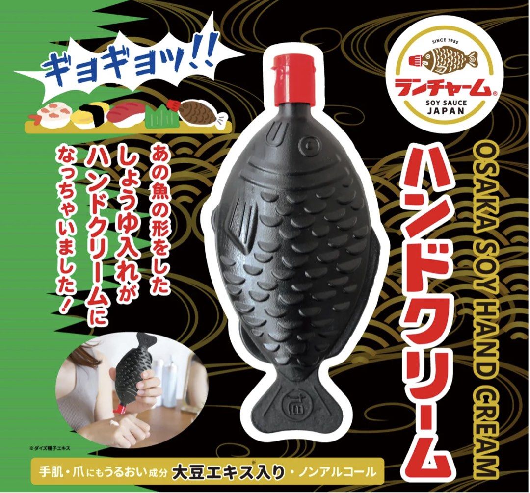 Osaka Soy Hand Cream Fish Shape (Category: Hands & Nails) located in Pasig City. Submitted by nakamuraka (Listing ID 1465398610, Image 1). Description: - Unique design: Shaped like the classic Japanese soy sauce fish container in black with a red cap - Nourishing formula: Infused with soybean extract to deeply moisturize hands and nails - Skin-friendly: Gentle, alcohol-free formula suitable for everyday use - Condition: Brand new, unopened, and s