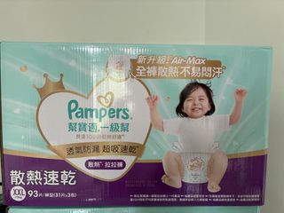 （分類：）位於 。 由 keiyan123 提交（商品編號 1465398340，圖片 1）。簡介： 。