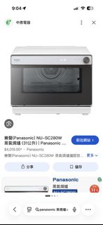 （分類：）位於 。 由 elaine_521 提交（商品編號 1465497424，圖片 1）。簡介： 。