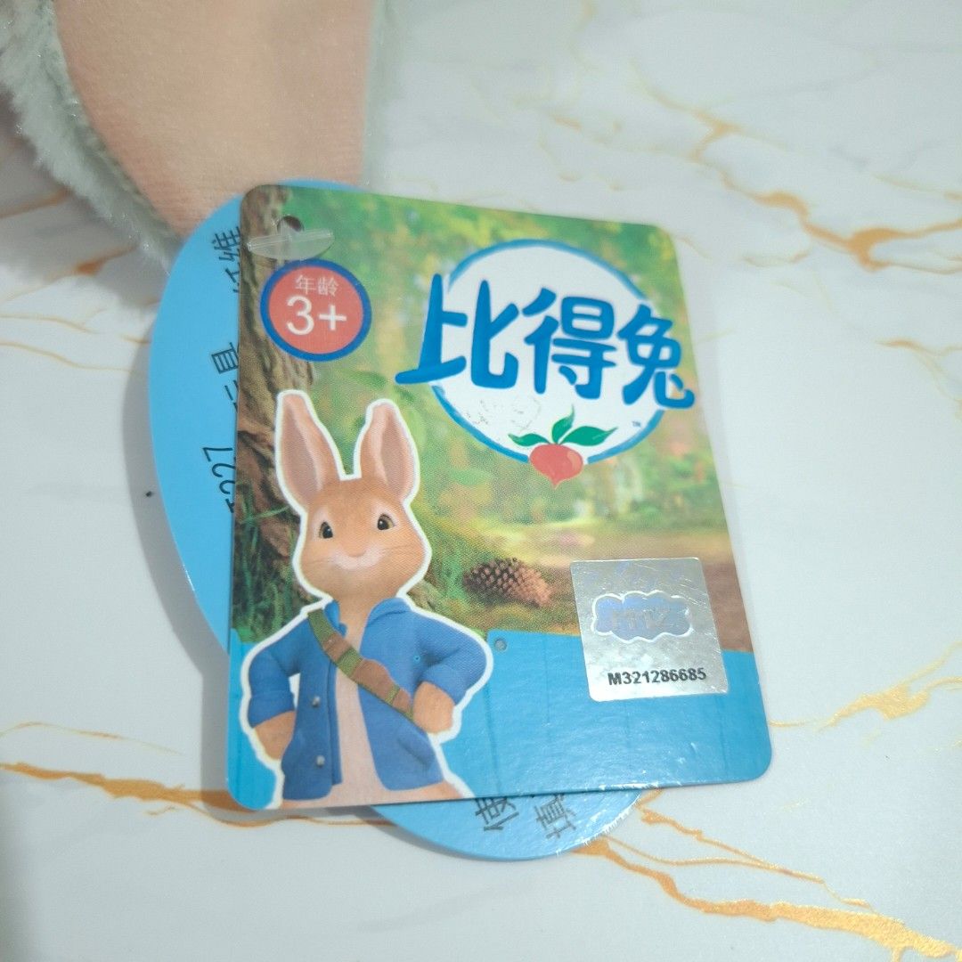 Peter Rabbit plush toy with pink jacket (Category: Plushies & Soft Toys) located in Baguio. Submitted by marjshane11317 (Listing ID 1465528788, Image 2). Description: - Authentic Peter Rabbit plush toy - Wearing a charming pink jacket and cardigan - Made with ultra-soft fabric and embroidered button details - Features light green fur and pink inner ears - Original product tag still attached - Pristine, clean condition with zero stains.