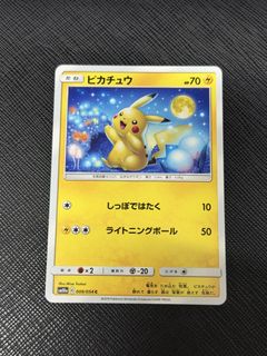 （分類：）位於 。 由 y.s.story 提交（商品編號 1465506225，圖片 1）。簡介： 。