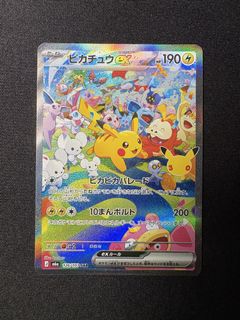 (Category: ) located in . Submitted by pokemoncardsplease (Listing ID 1465431635, Image 1). Description: .