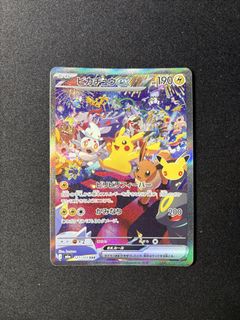 (Category: ) located in . Submitted by pokemoncardsplease (Listing ID 1465431618, Image 1). Description: .