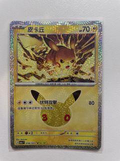 （分類：）位於 。 由 kizzb 提交（商品編號 1465454317，圖片 1）。簡介： 。