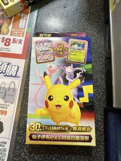 （分類：）位於 。 由 mightyocean_bbc7df 提交（商品編號 1465388886，圖片 1）。簡介： 。
