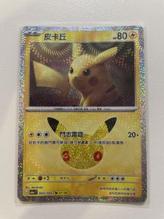 （分類：）位於 。 由 kizzb 提交（商品編號 1465454487，圖片 1）。簡介： 。