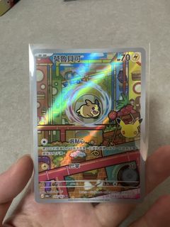 （分類：）位於 。 由 percy.t 提交（商品編號 1465522370，圖片 1）。簡介： 。