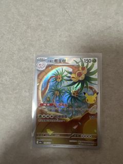 （分類：）位於 。 由 percy.t 提交（商品編號 1465522979，圖片 1）。簡介： 。