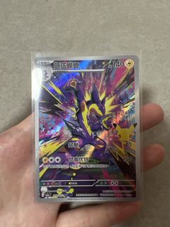 （分類：）位於 。 由 percy.t 提交（商品編號 1465523747，圖片 1）。簡介： 。