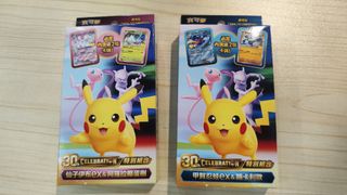 （分類：）位於 。 由 mk32601pkmon 提交（商品編號 1465452389，圖片 1）。簡介： 。