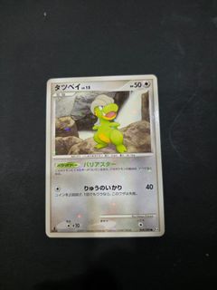 (Category: ) located in . Submitted by pokempire (Listing ID 1465540143, Image 1). Description: .