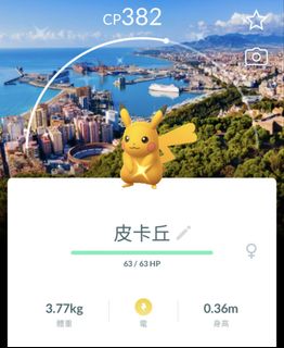 （分類：）位於 。 由 pokemongo9527 提交（商品編號 1465390884，圖片 1）。簡介： 。