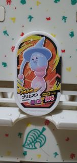 (Category: ) located in . Submitted by collectionneursonline88 (Listing ID 1465529944, Image 1). Description: .