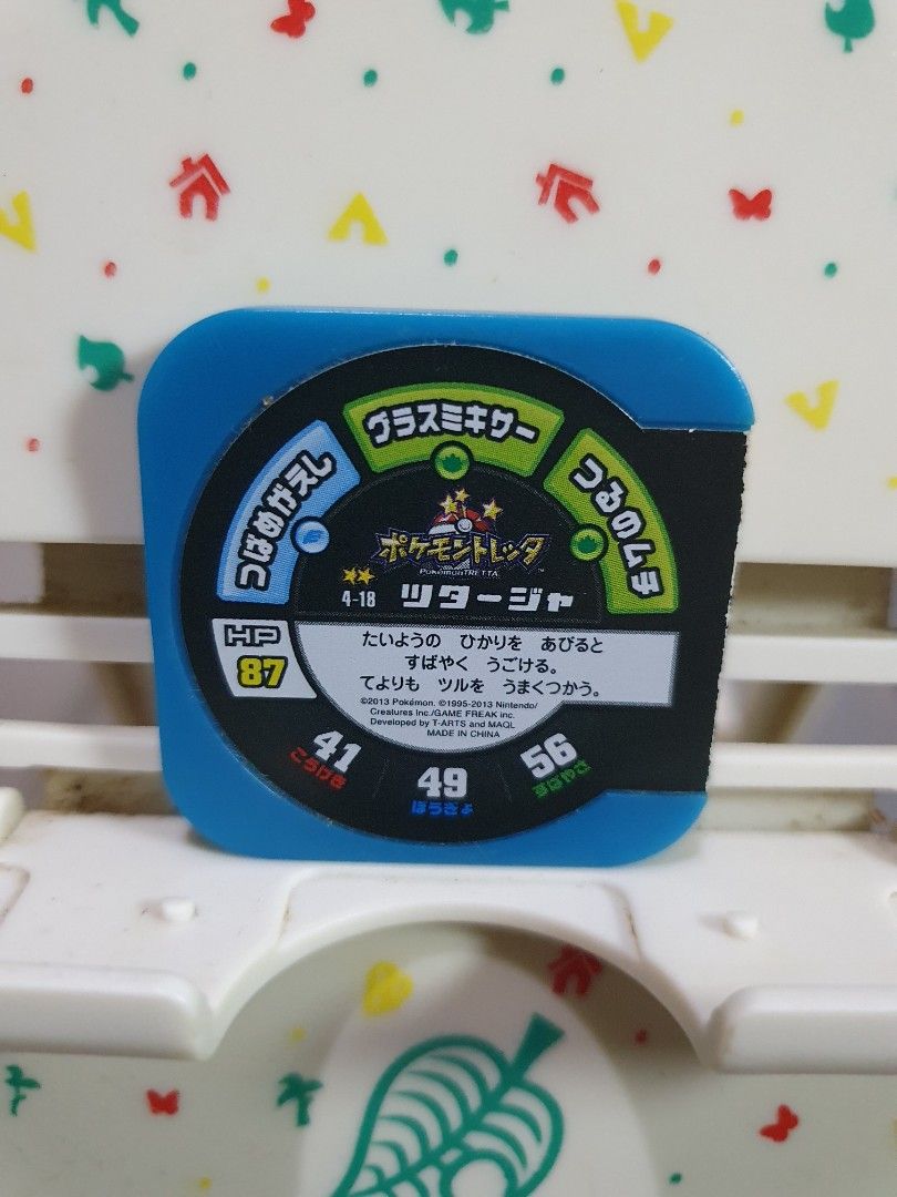 Pokemon Tretta Chip Snivy (Category: Character Goods) located in Quezon City. Submitted by collectionneursonline88 (Listing ID 1465384638, Image 2). Description: for collection only .Japan version not usable in Philippines arcade machines 🔄 Meetups Balintawak Camachile 7/11 Quezon City 🛵 Shipping : - Lalamove ( except Provincial) - Flash Express - GogoExpress - LBC 📥 Payment : cash on meetups Gcash.