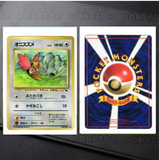 （分類：）位於 。 由 poketor 提交（商品編號 1465445831，圖片 1）。簡介： 。