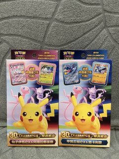 （分類：）位於 。 由 mmmm_ic 提交（商品編號 1465487260，圖片 1）。簡介： 。