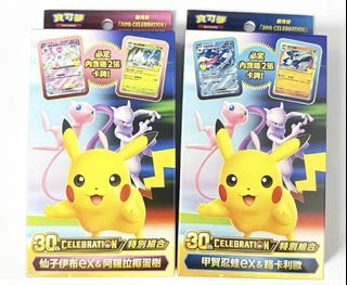 （分類：）位於 。 由 rendezvousdmors 提交（商品編號 1465472053，圖片 1）。簡介： 。