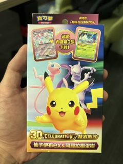 （分類：）位於 。 由 adrianleungch 提交（商品編號 1465401205，圖片 1）。簡介： 。