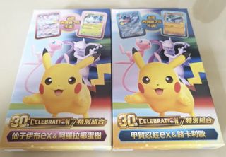 （分類：）位於 。 由 tomnjerry327 提交（商品編號 1465433976，圖片 1）。簡介： 。