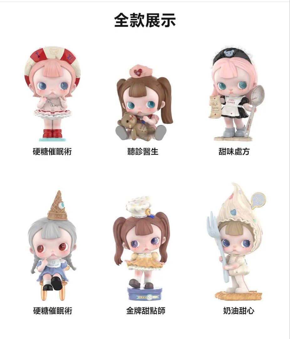 Pop mart tiny tiny （分類：兒童玩具）位於 Hong Kong。 由 beebee599 提交（商品編號 1455786318，圖片 1）。簡介： 只拆開袋放回盒 沒有擺放100%新 各款歡迎查詢價錢。