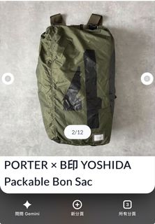 （分類：）位於 。 由 epdworking82636 提交（商品編號 1465489386，圖片 1）。簡介： 。