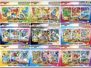 (Category: ) located in . Submitted by prettypulls_tcg (Listing ID 1465395288, Image 1). Description: .