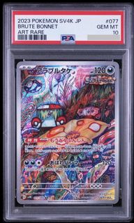 （分類：）位於 。 由 singape 提交（商品編號 1465576658，圖片 1）。簡介： 。