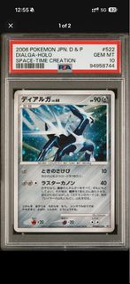 (Category: ) located in . Submitted by latilatocollects (Listing ID 1465417477, Image 1). Description: .