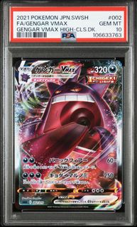 (Category: ) located in . Submitted by dannydang0 (Listing ID 1465562576, Image 1). Description: .