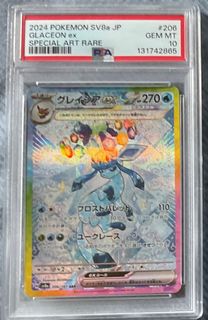 (Category: ) located in . Submitted by zzyip1 (Listing ID 1465424474, Image 1). Description: .