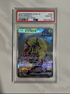 (Category: ) located in . Submitted by counting_mareep (Listing ID 1465469051, Image 1). Description: .
