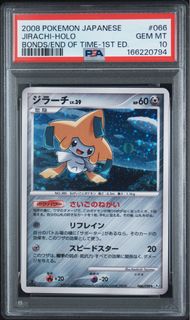 (Category: ) located in . Submitted by piplupy (Listing ID 1465428383, Image 1). Description: .