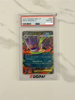 （分類：）位於 。 由 cd_pokemonkado 提交（商品編號 1465513745，圖片 1）。簡介： 。