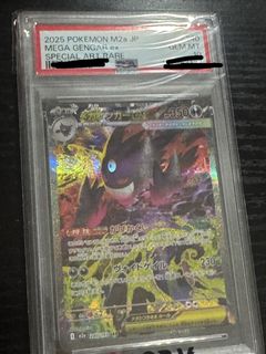 （分類：）位於 。 由 pokemonguy21 提交（商品編號 1465520993，圖片 1）。簡介： 。