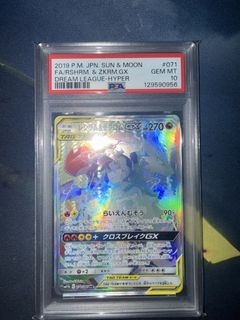 (Category: ) located in . Submitted by 12227ant (Listing ID 1465421730, Image 1). Description: .